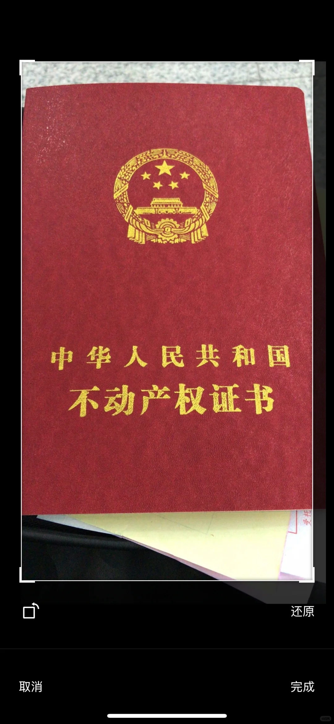 图片裁剪小程序