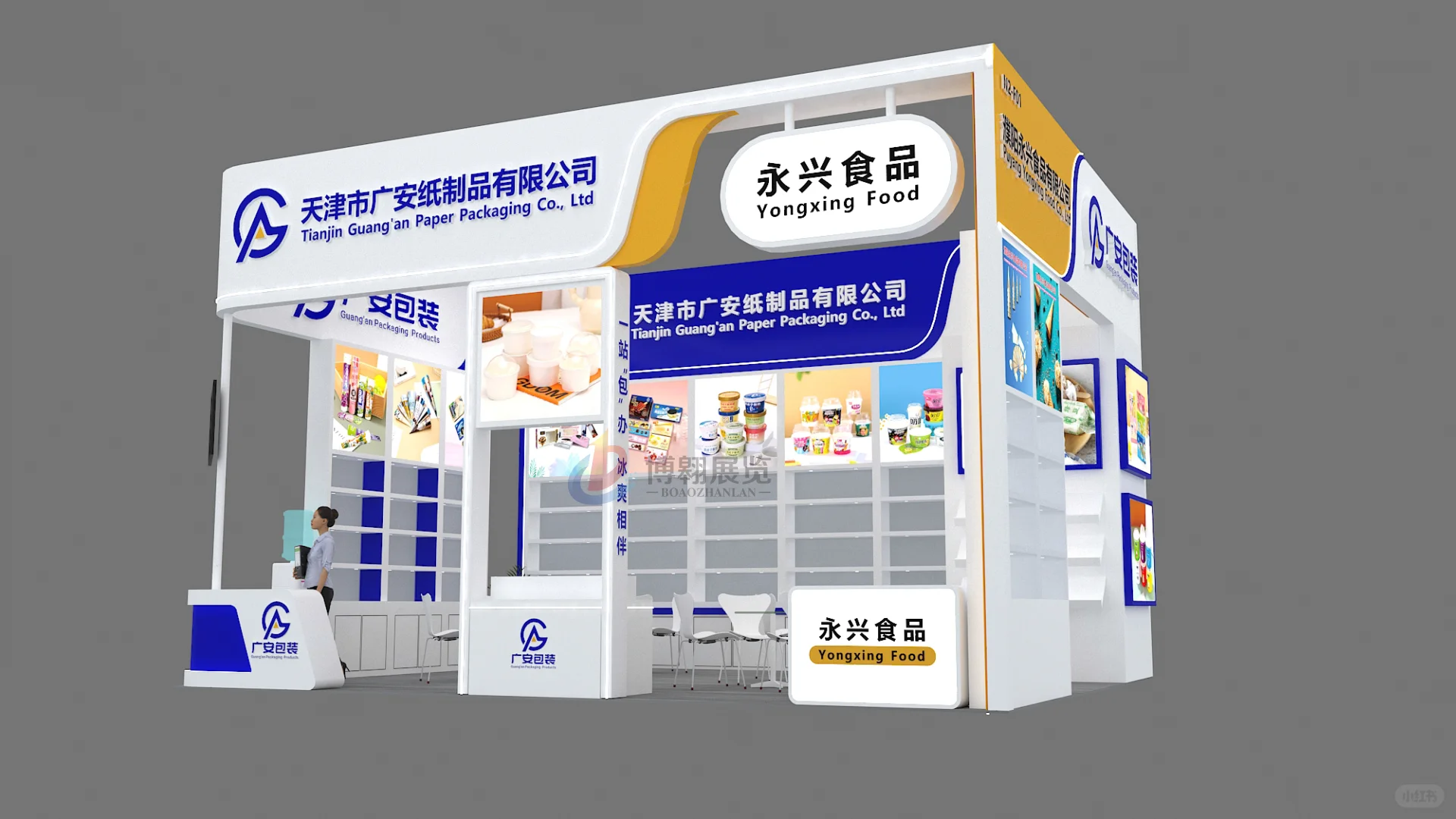 天津冰淇淋展搭建案例