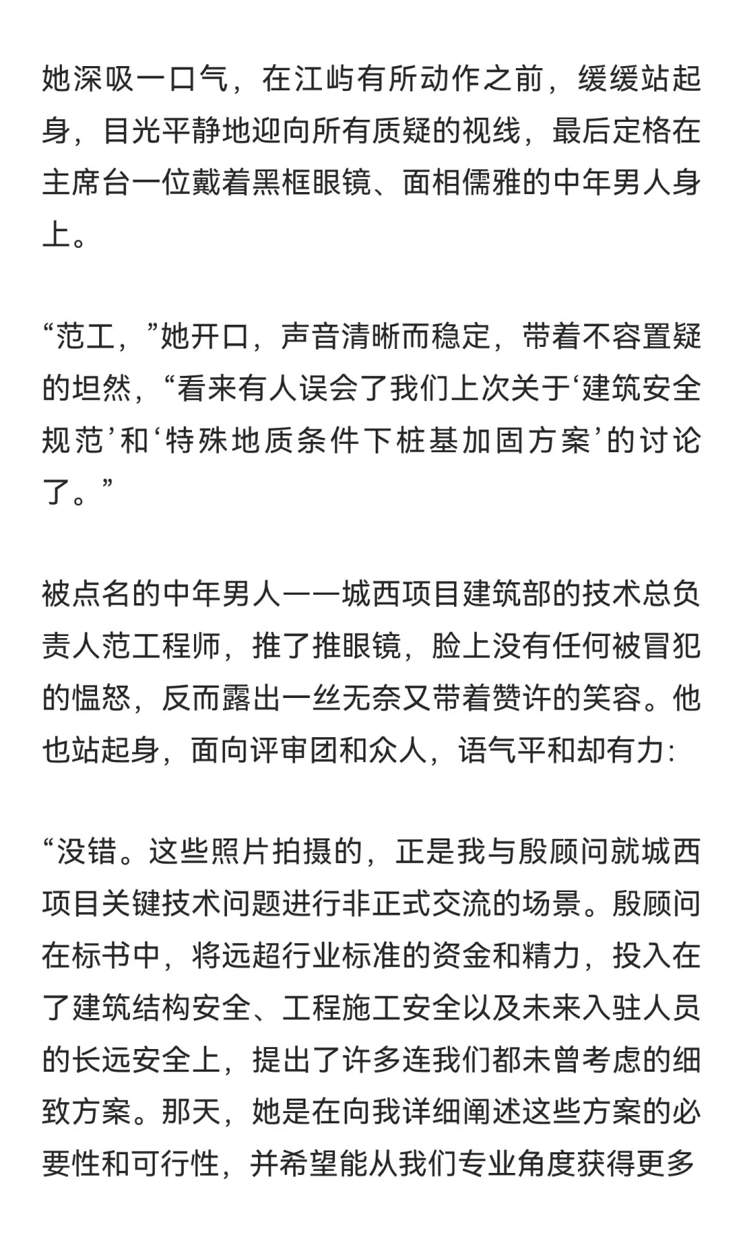反正已经走投无路那就敲响死对头家门吧③