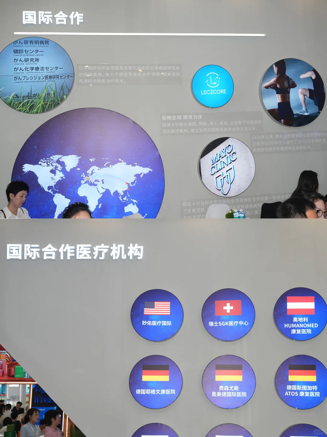 探展日记l 健康新潮流被我拿捏啦~