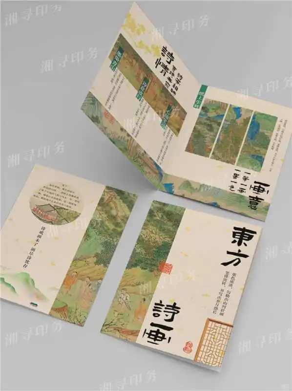 源头工厂三折页批量印刷 个性化定制