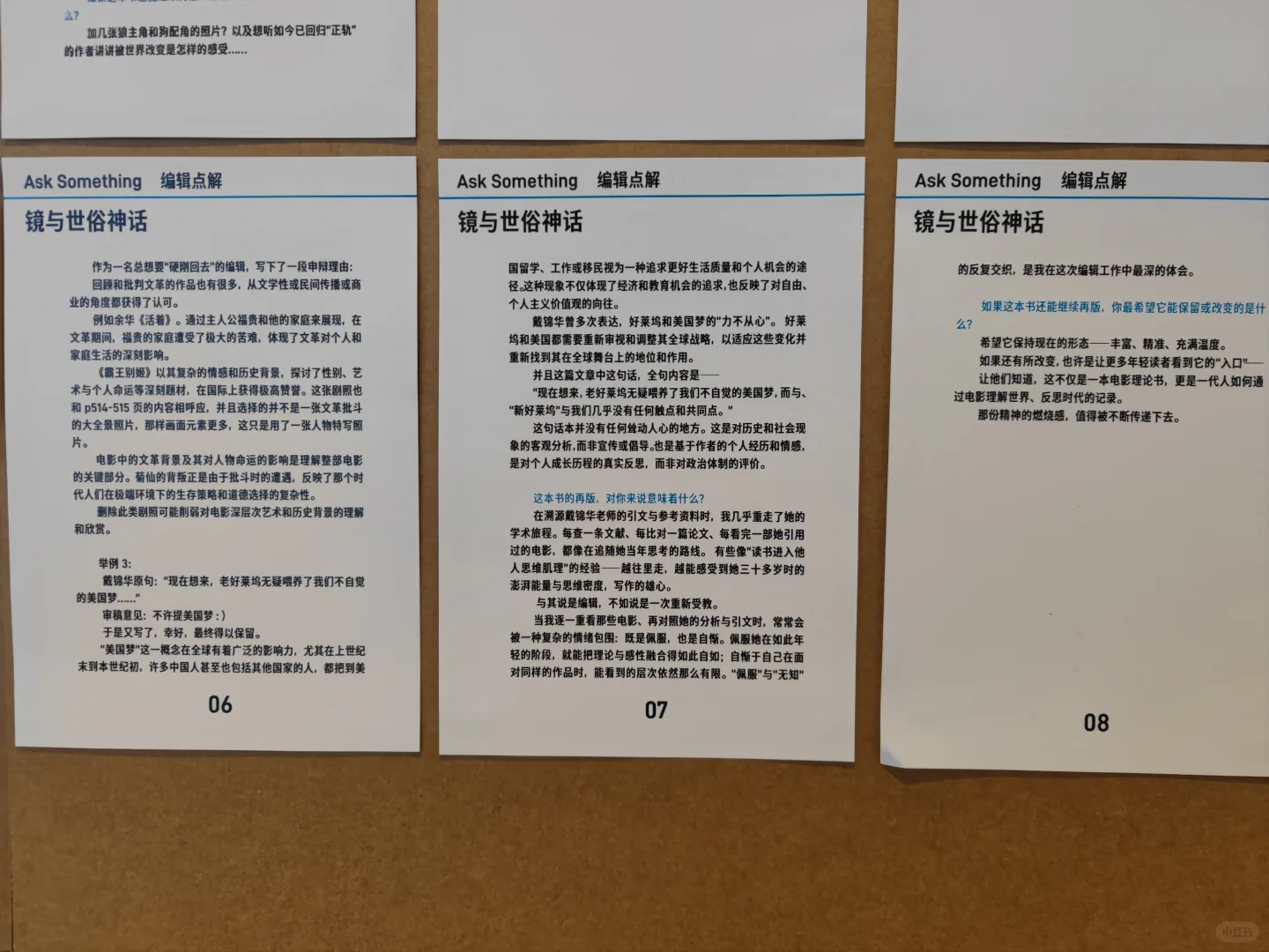 请来看绝版书的重生!!!