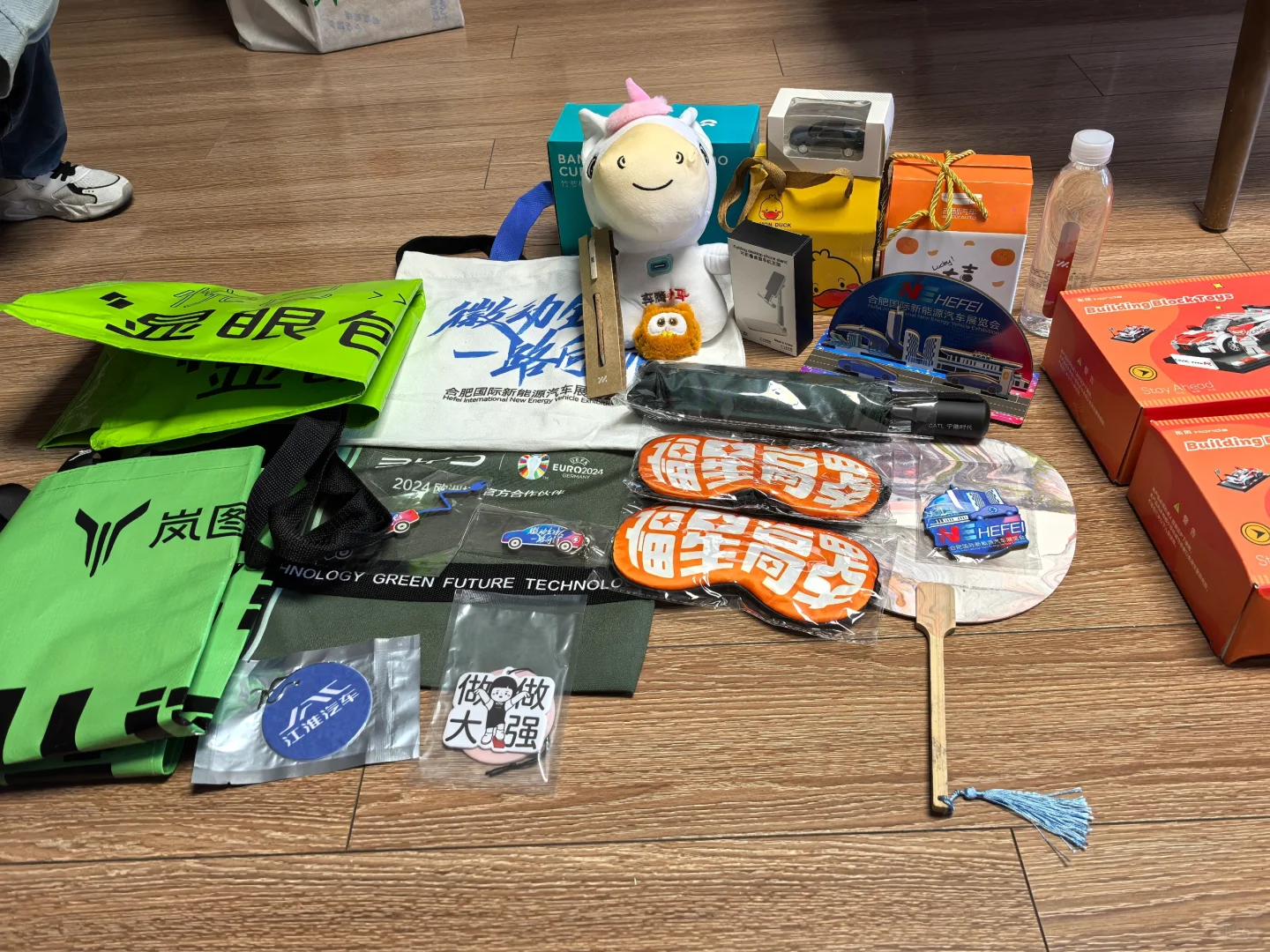 合肥国际新能源汽车展览会