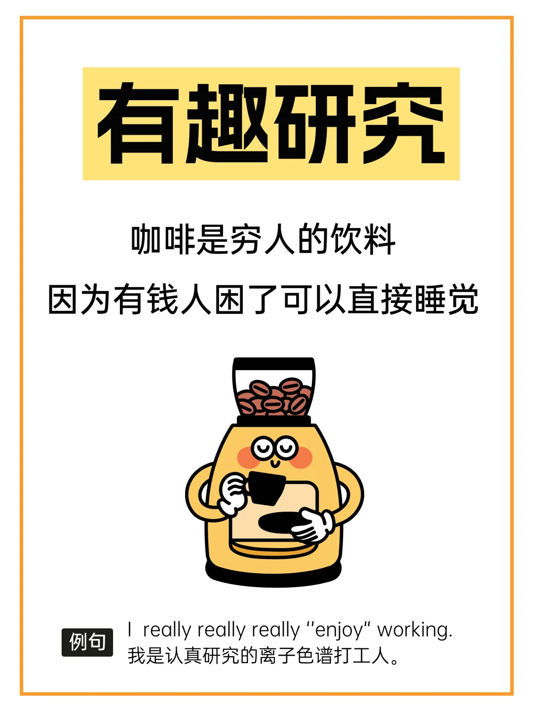 聚苯硫醚，在业内享有“塑料黄金”之称！