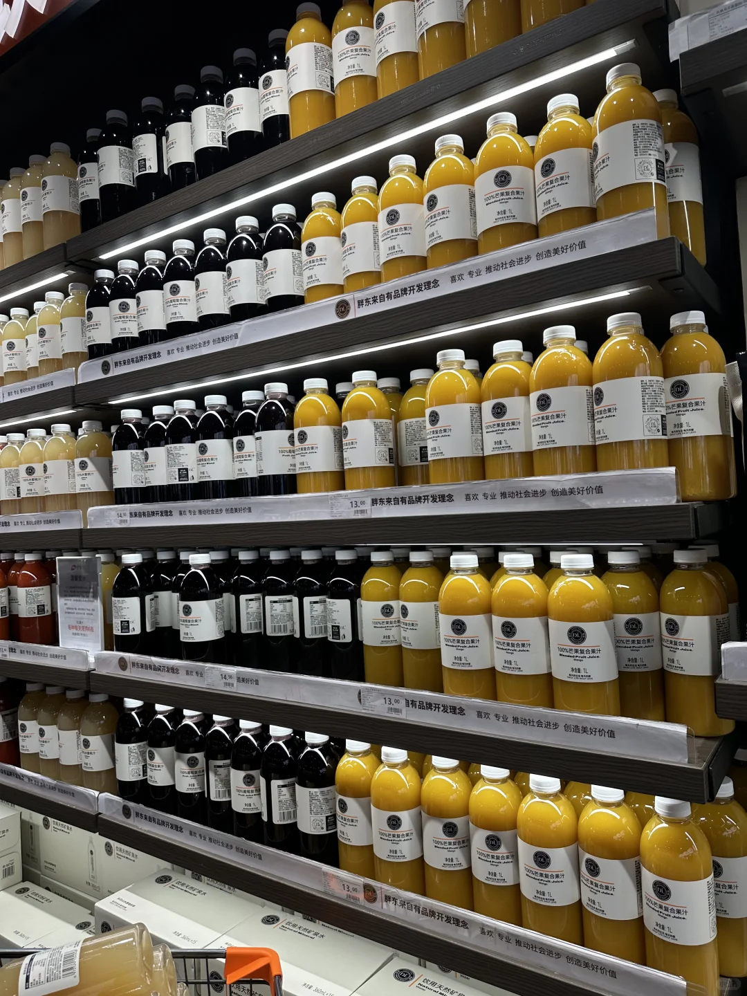 无人问津的胖东来果汁