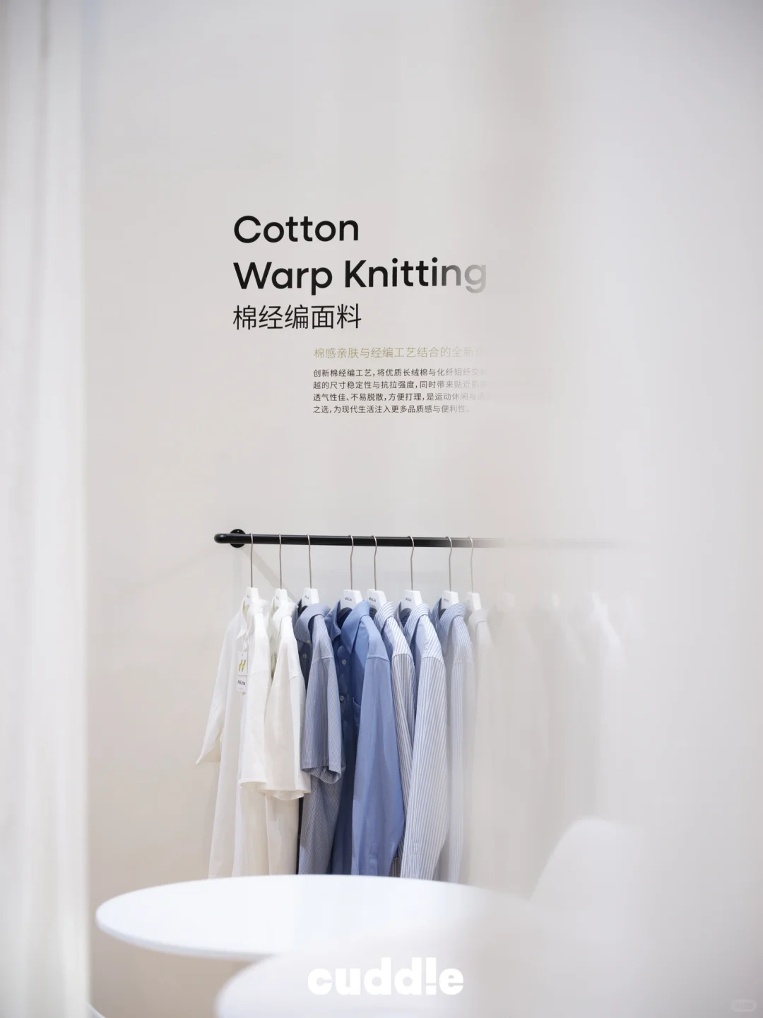 开春看展！上海intertextile 春夏纺织面料展