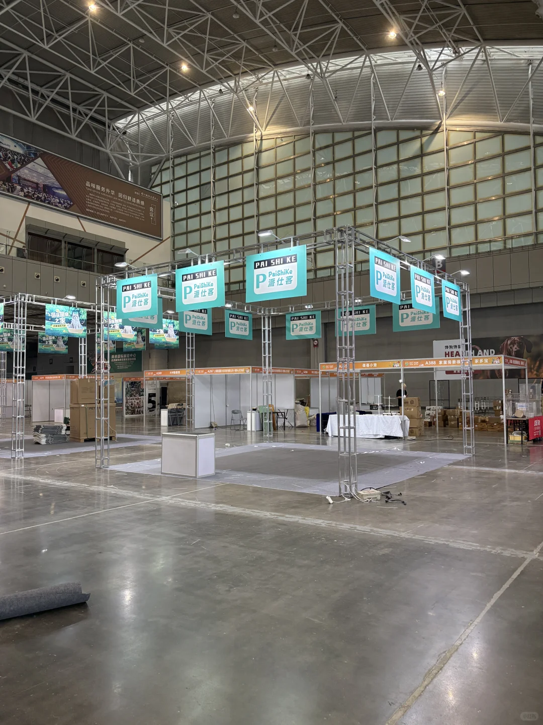 2025第三届南京国际宠物博览会