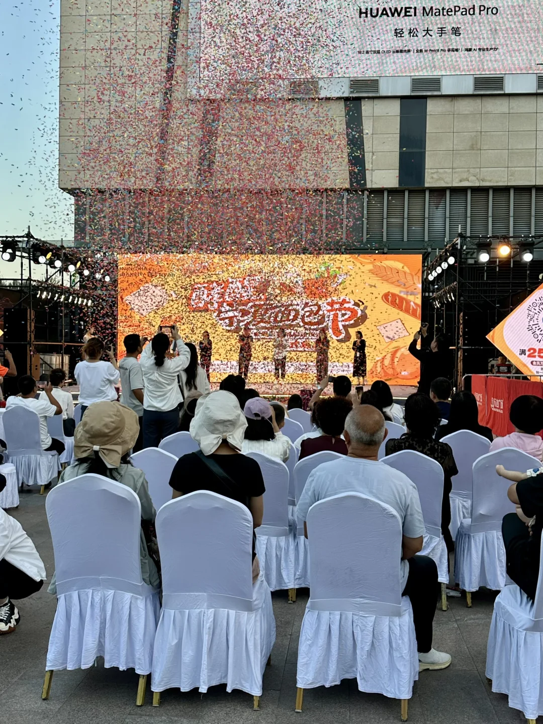 银川人都收到通知了吗？？？？？？？