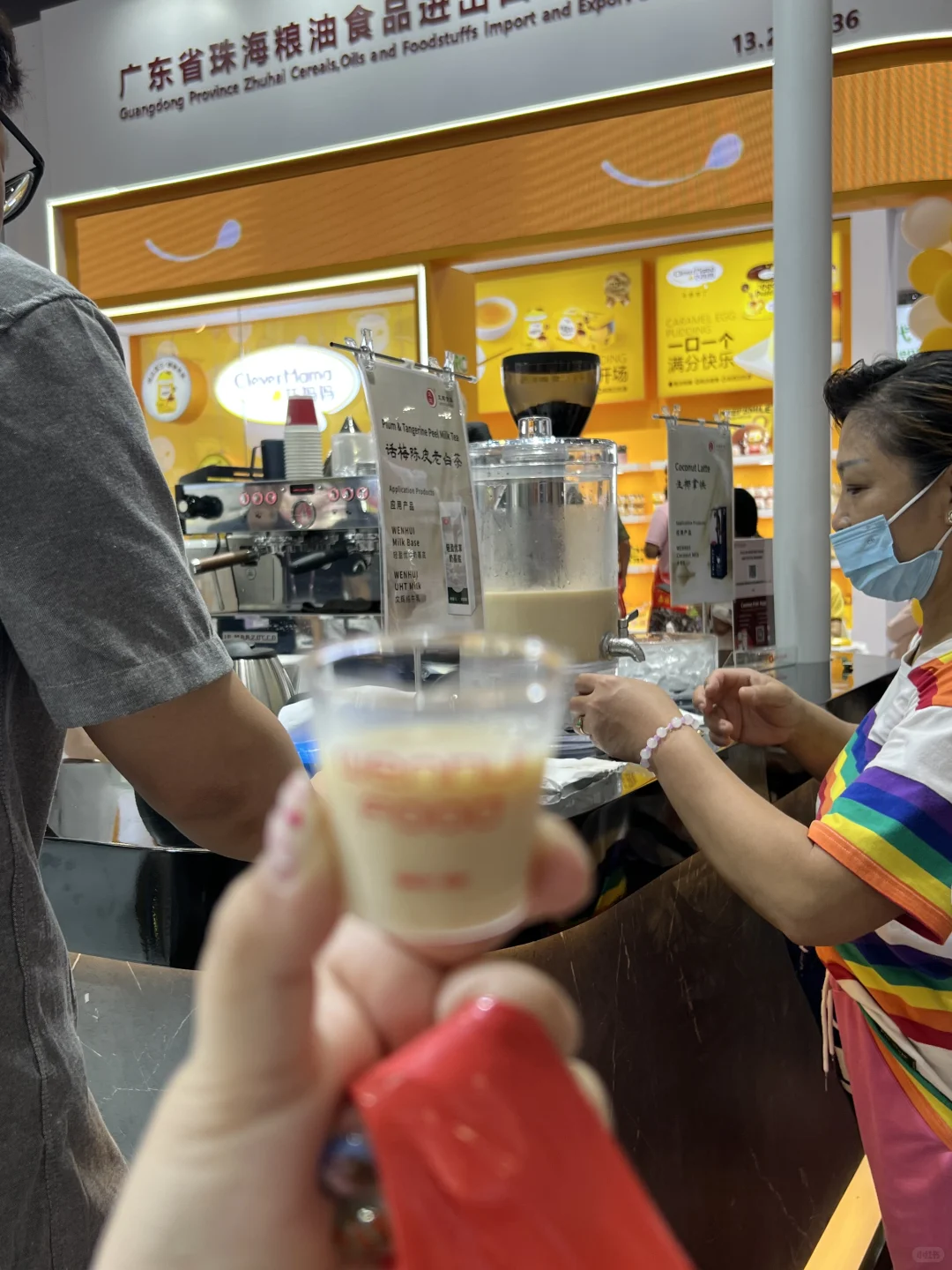 广交会超好喝的饮品