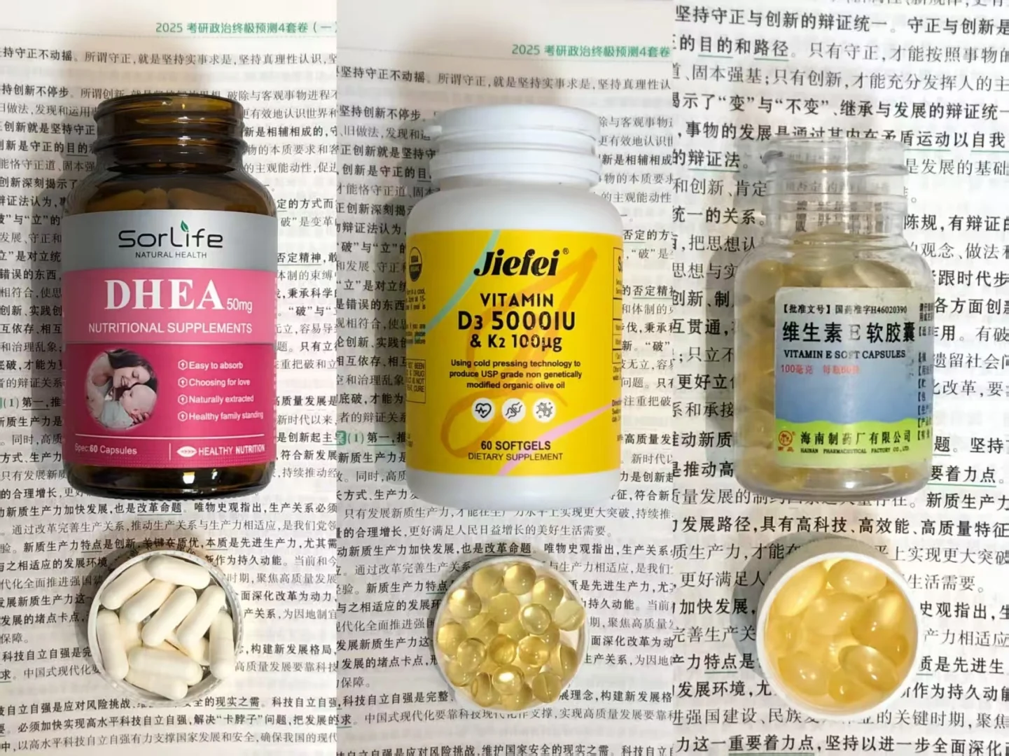 多囊吃的三款补剂,说一下感受