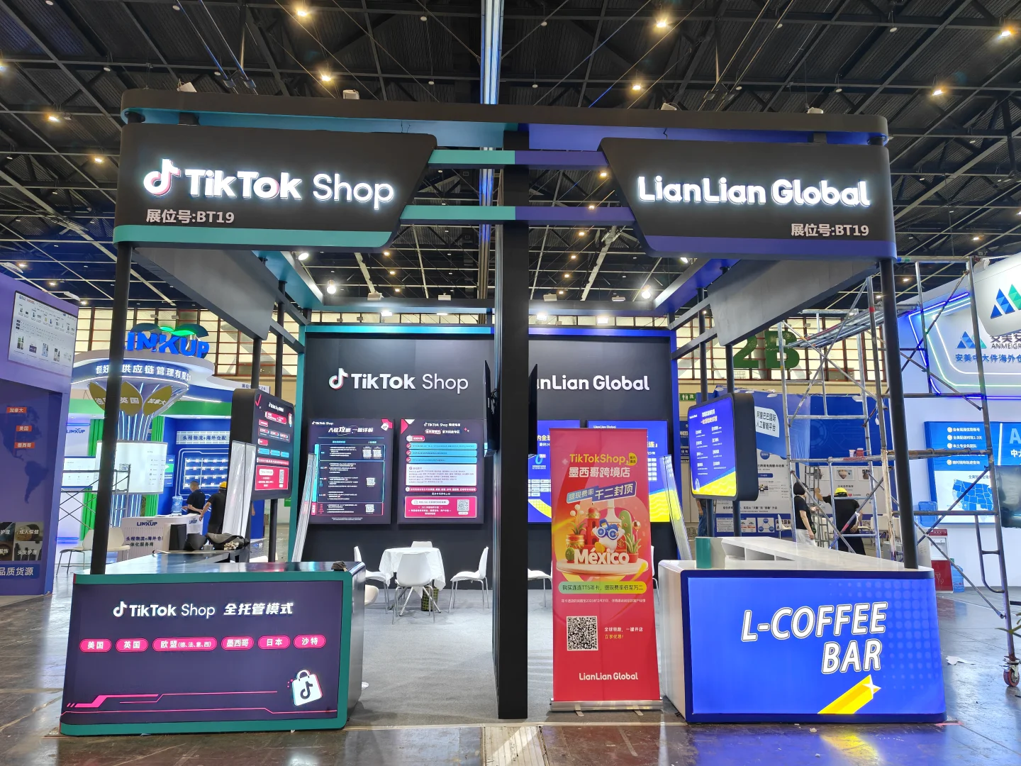 郑州丨长沙丨烟台丨跨境展