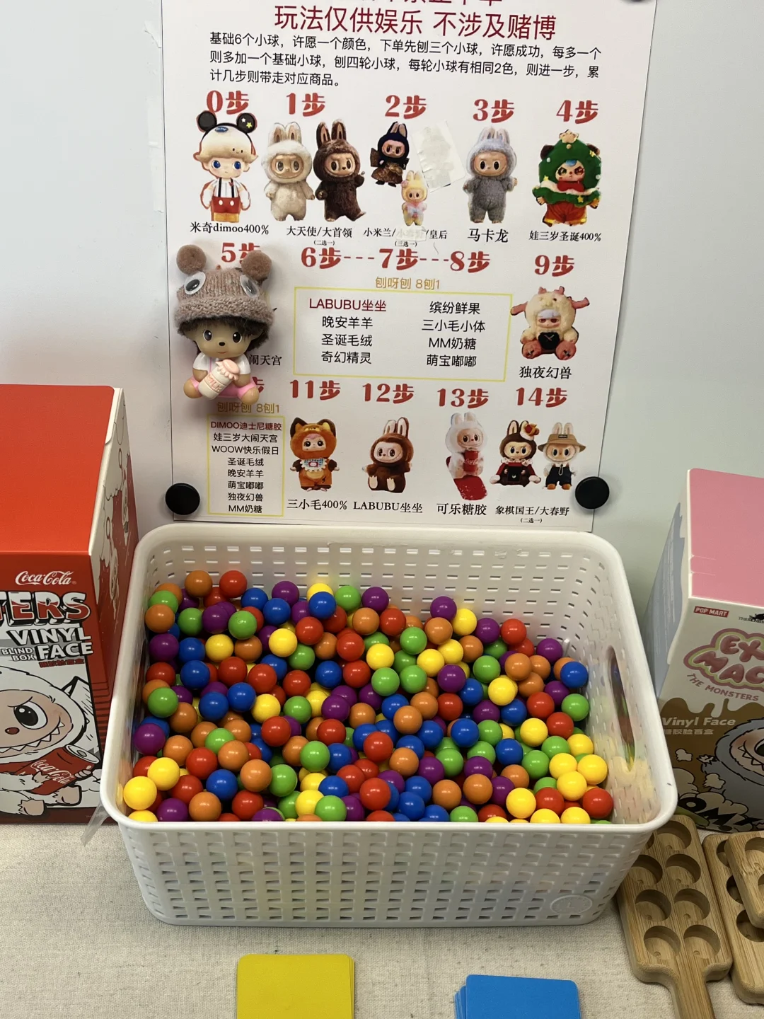 挖挖乐那么欧呀！