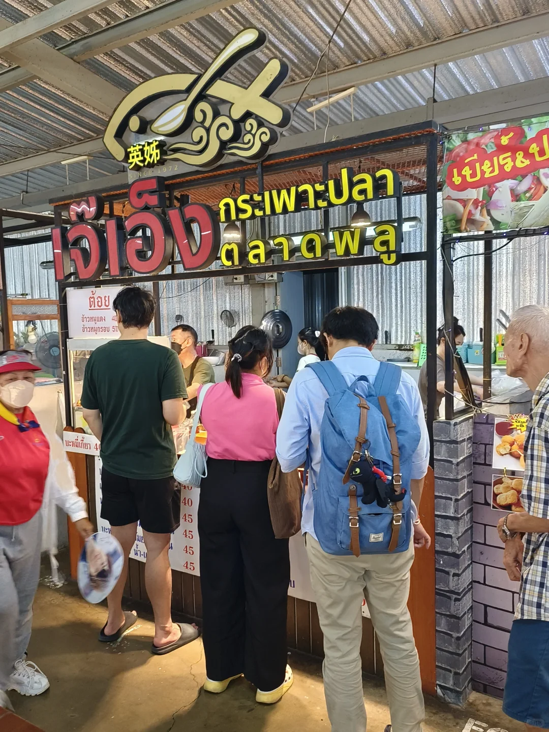 ?? 曼谷三天特种兵旅游小记