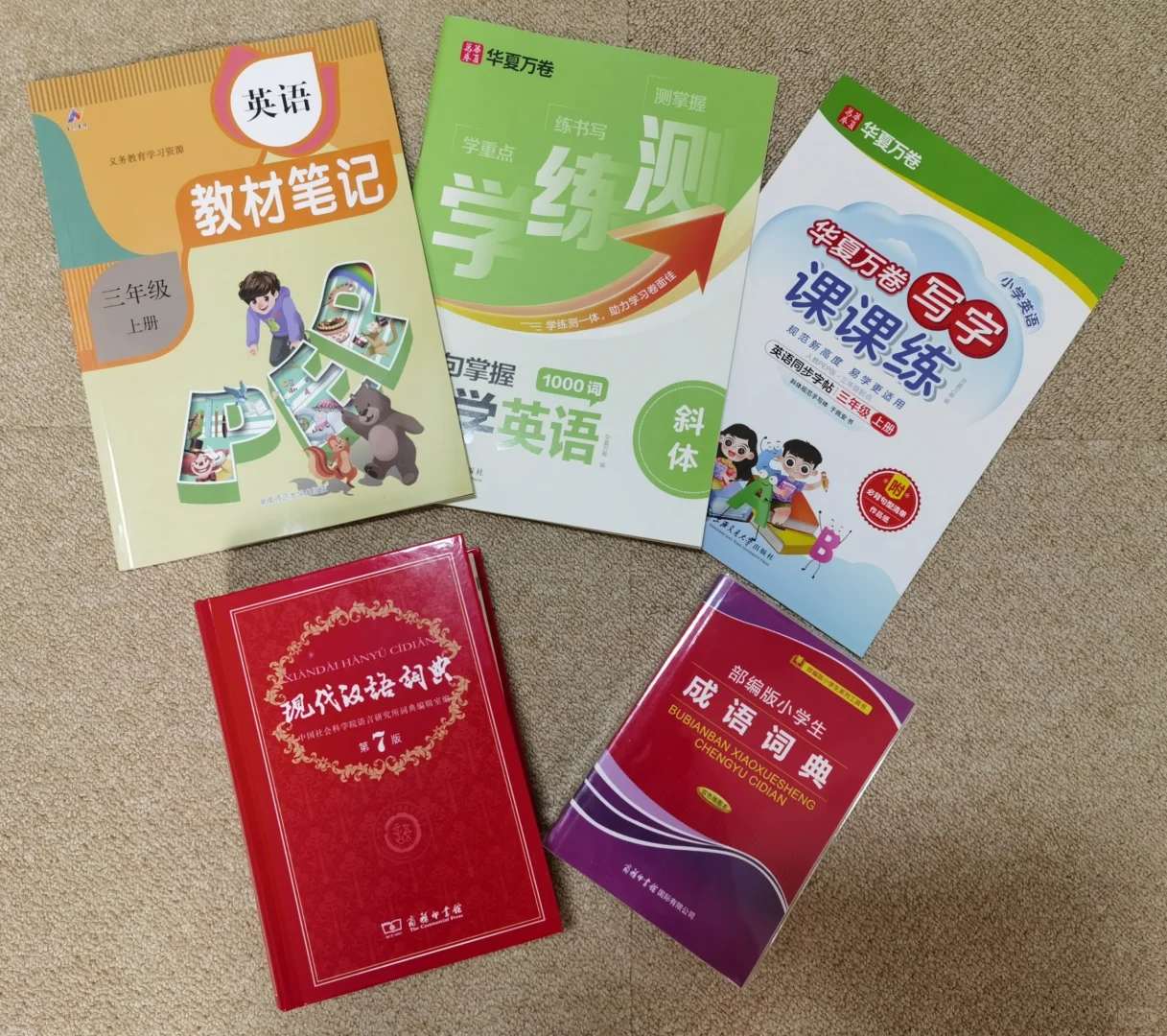 全民阅读大会的惠民书券太香啦！