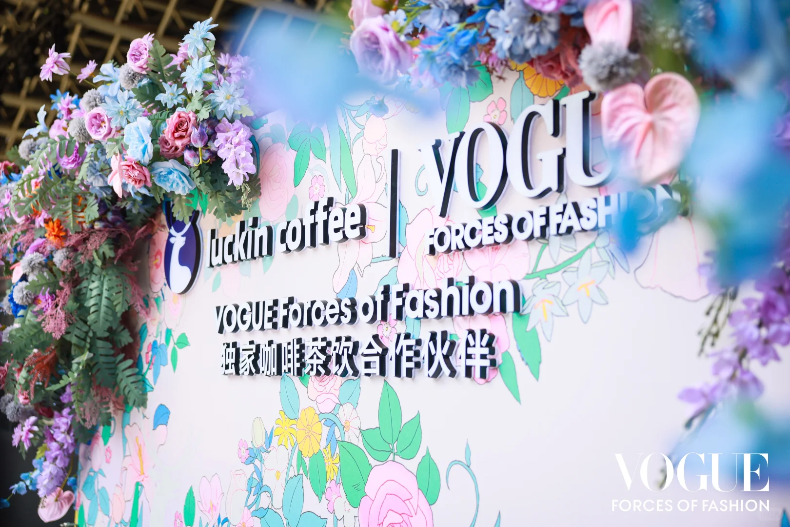 盛典开始前，先来杯咖啡