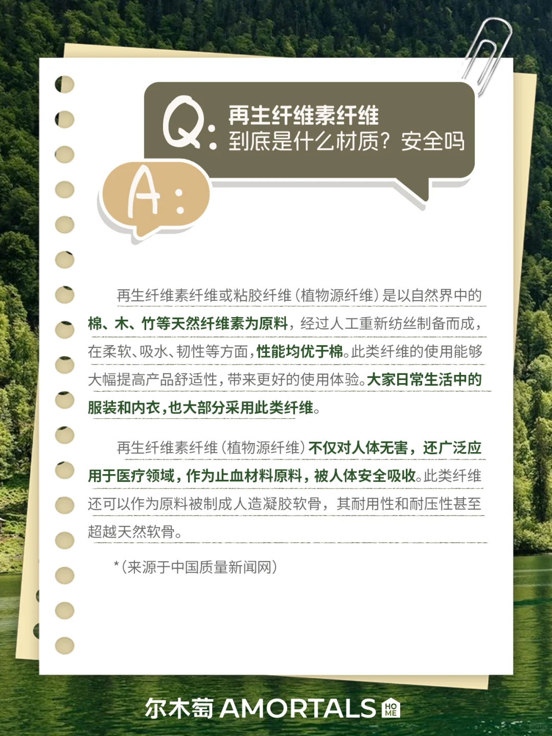 关于洗脸巾硫化物/二硫化碳残留的QA解答