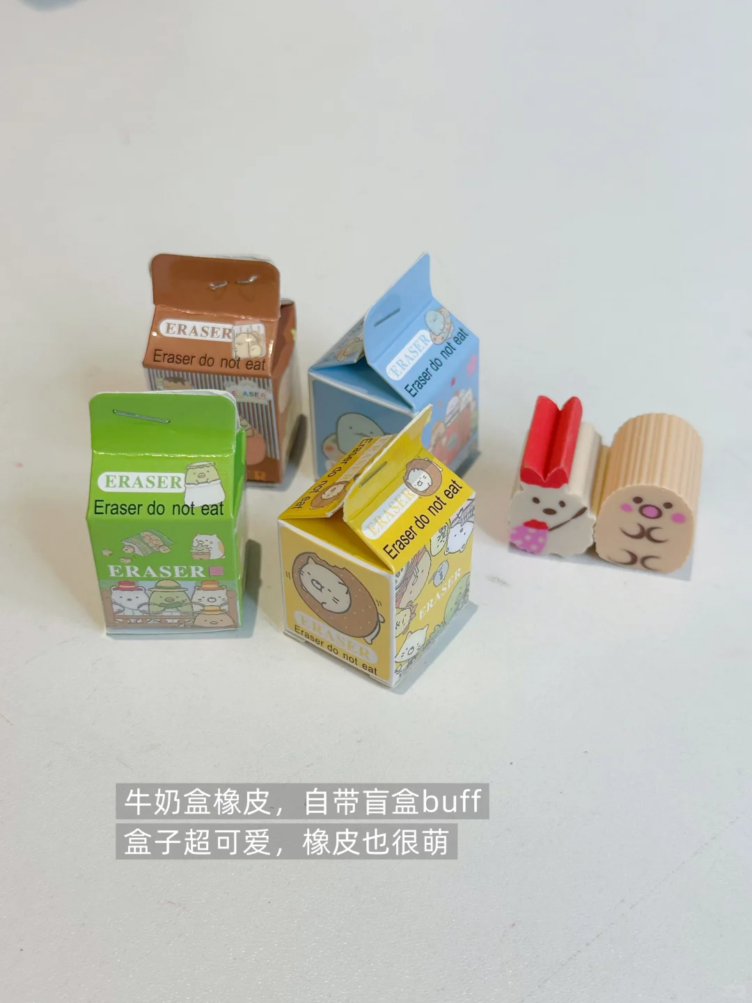 盘点小学生喜爱的年度小奖品,便宜又可爱☺️
