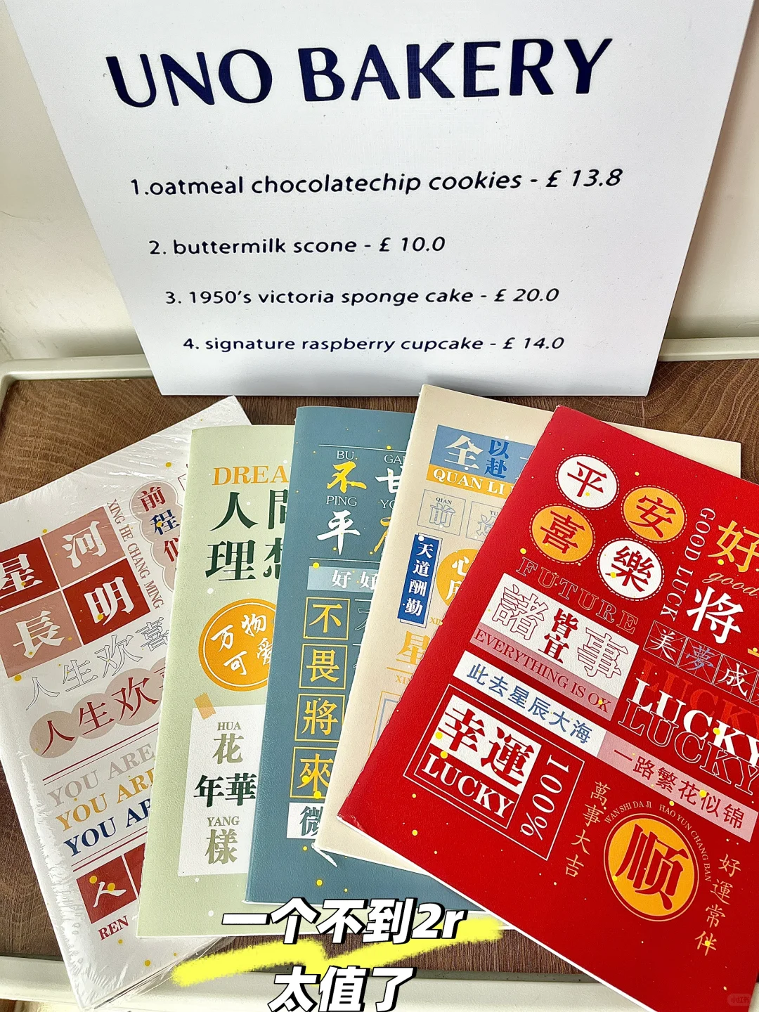 最会给学生选奖品的老师?‍?第二弹