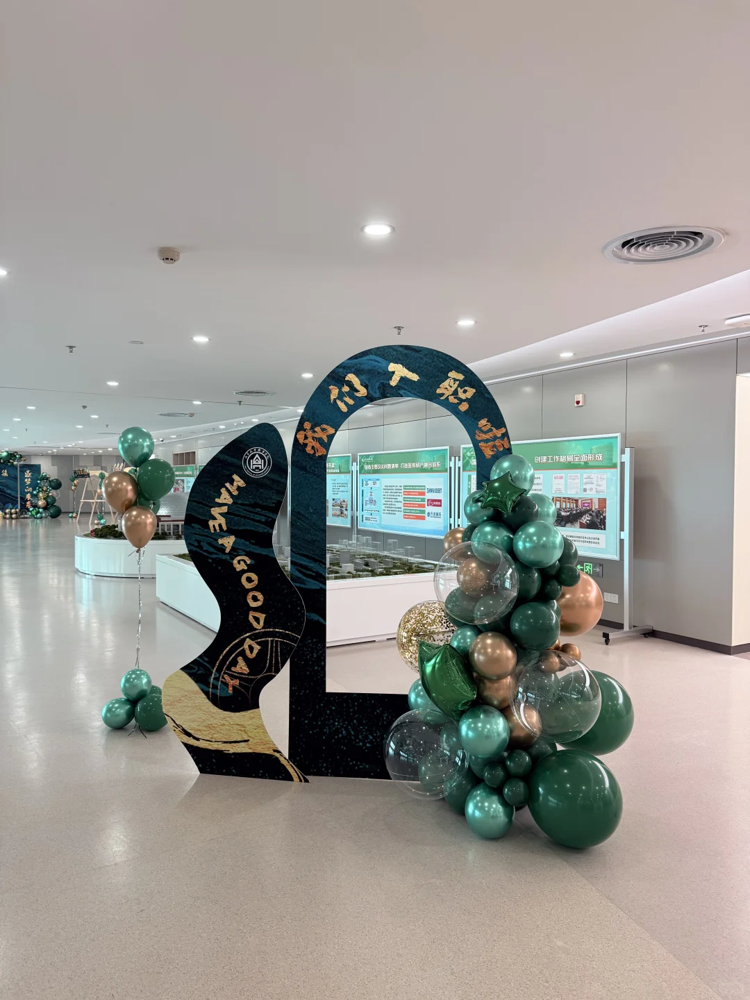 济南|员工入职活动布置