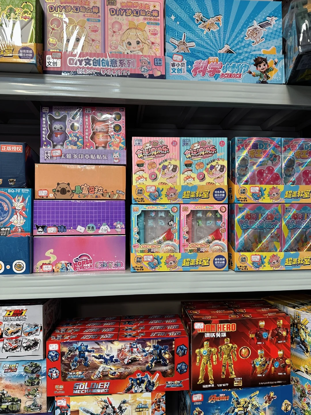 原来电玩城积分兑换礼品货源这么便宜