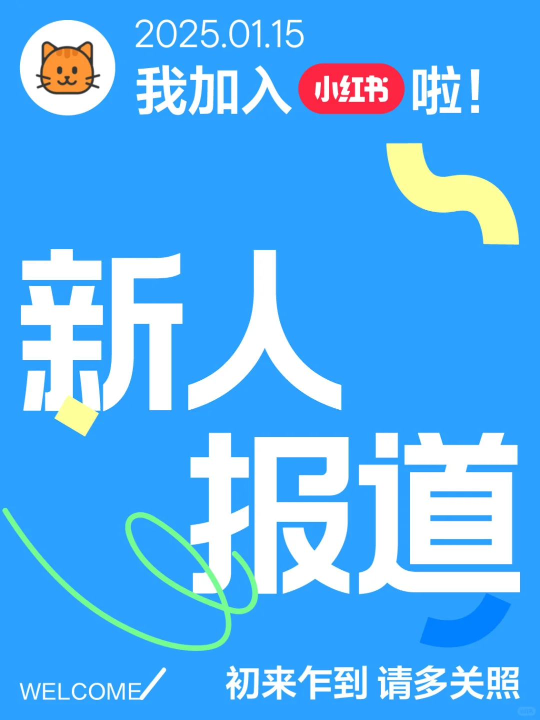 芳纶纤维增强工程塑料