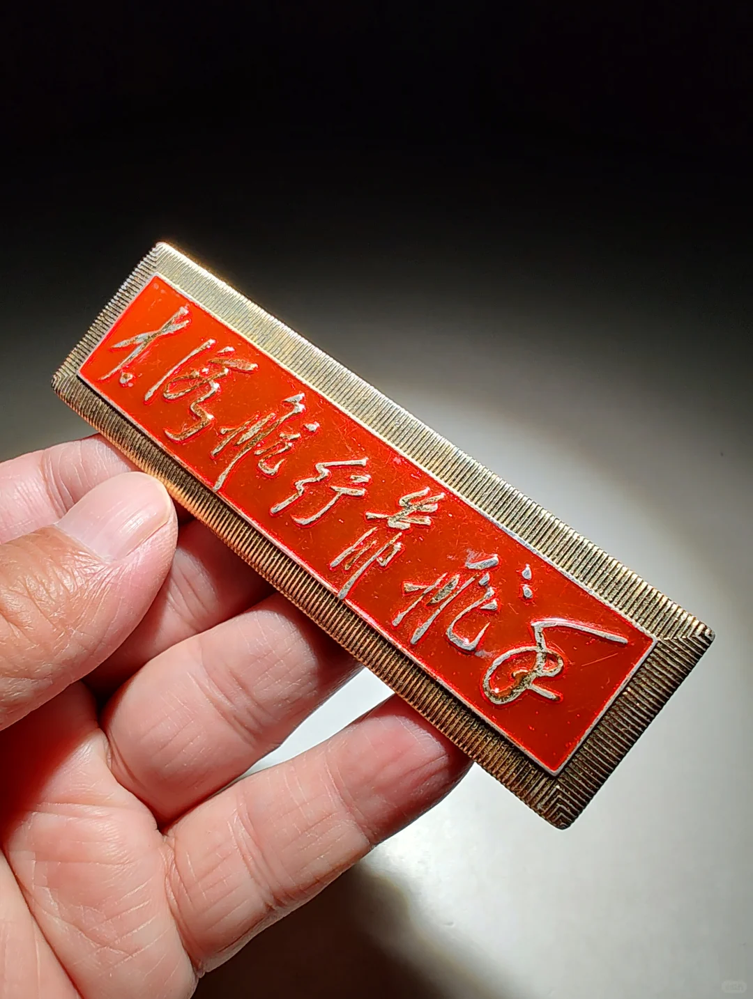 大海航行靠舵手