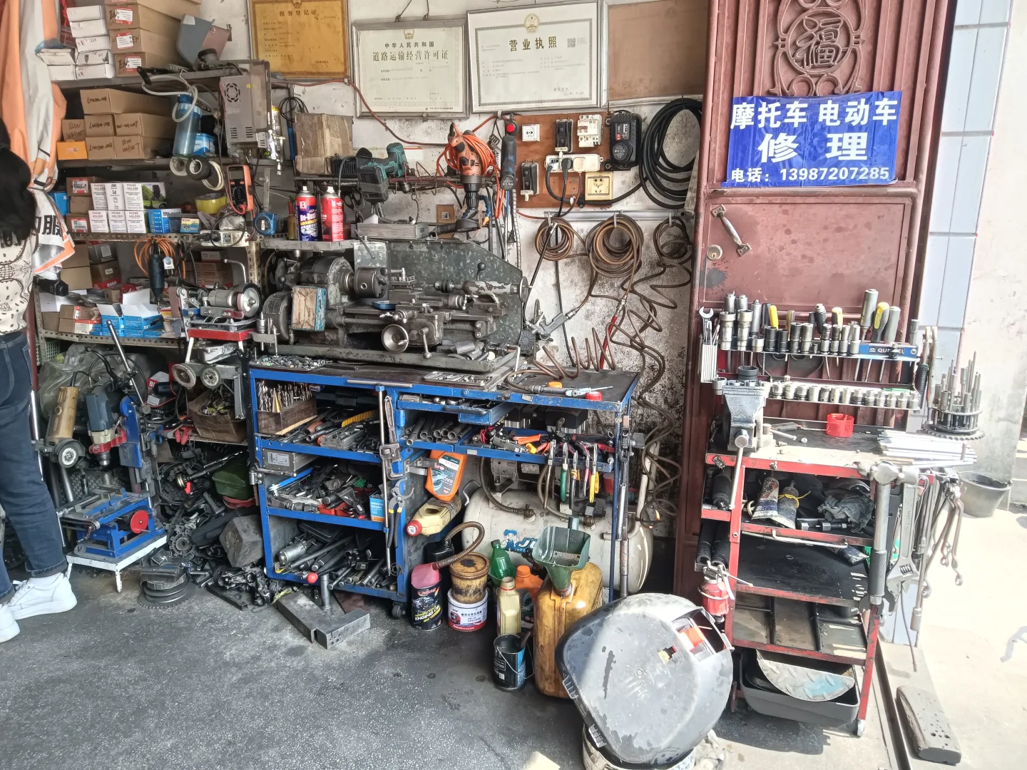 看看这整洁的修理店