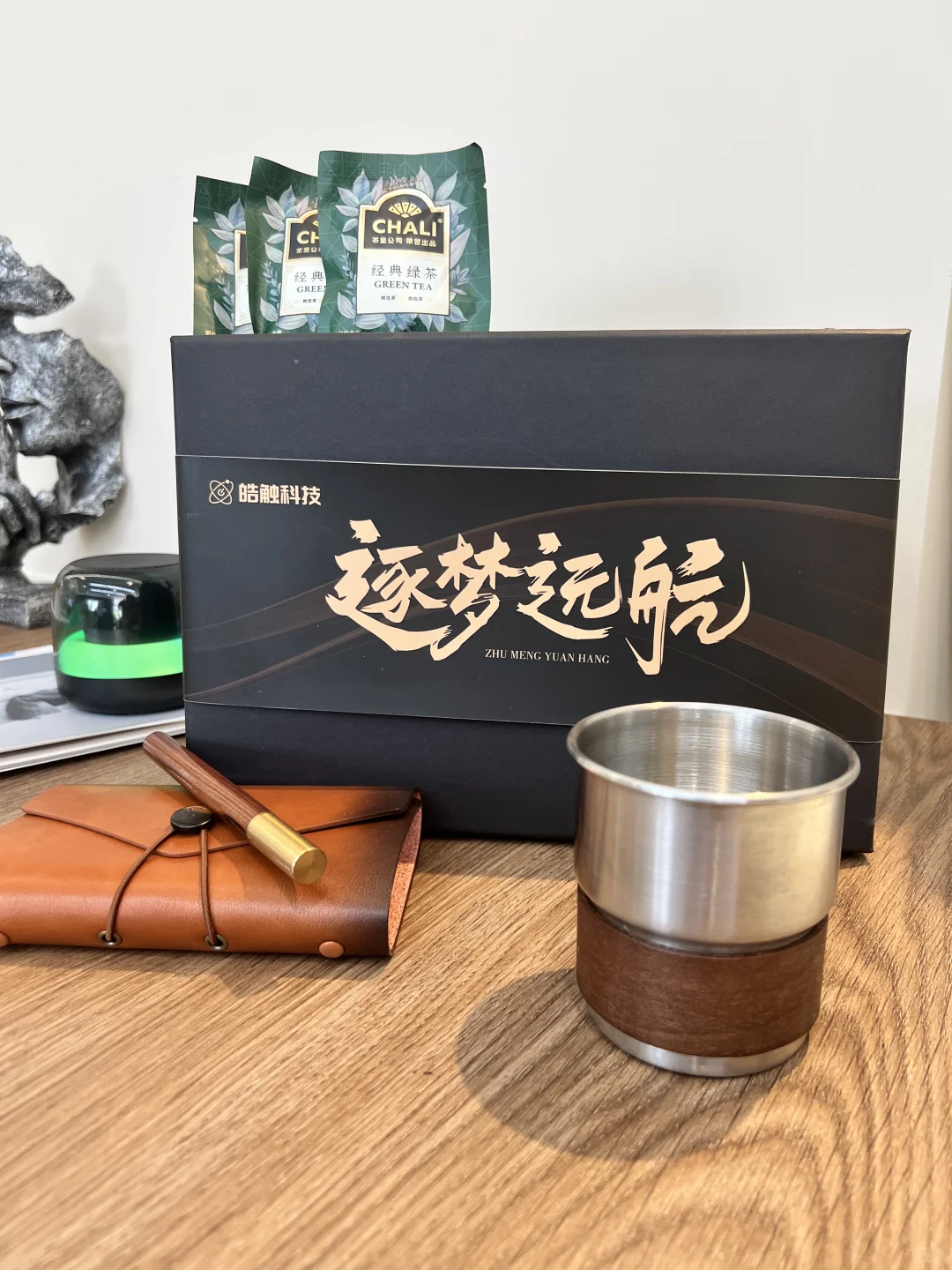 第一次觉得送礼能这么省心?