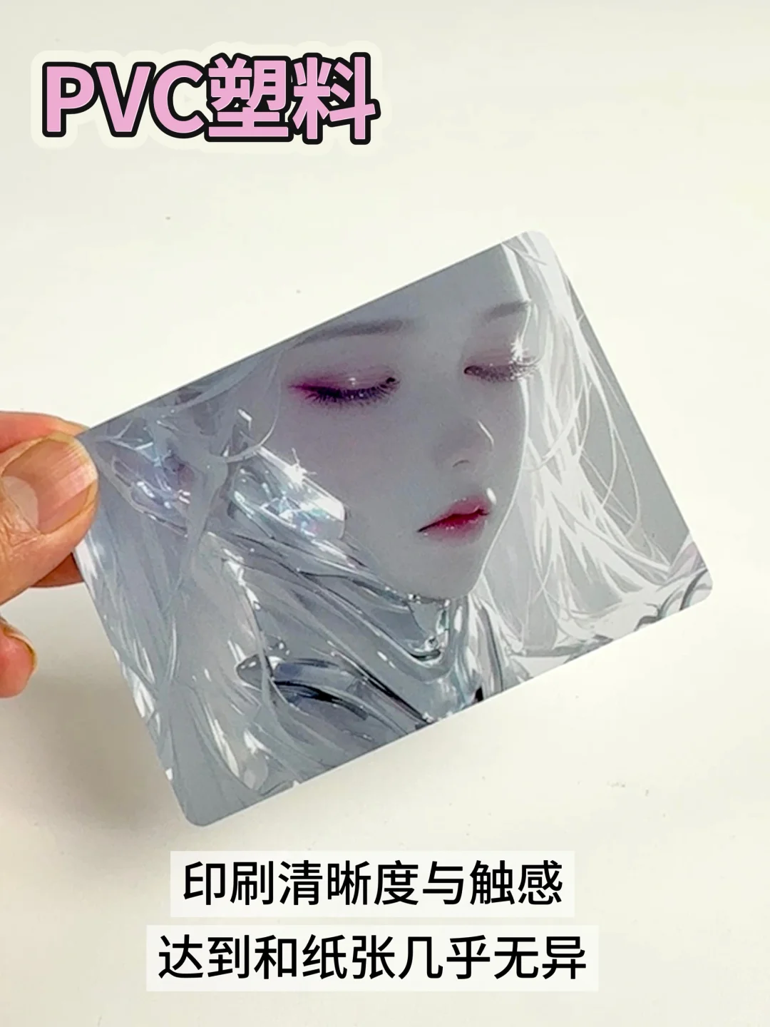 自印卡牌材质怎么选?被最后一款印刷惊艳了