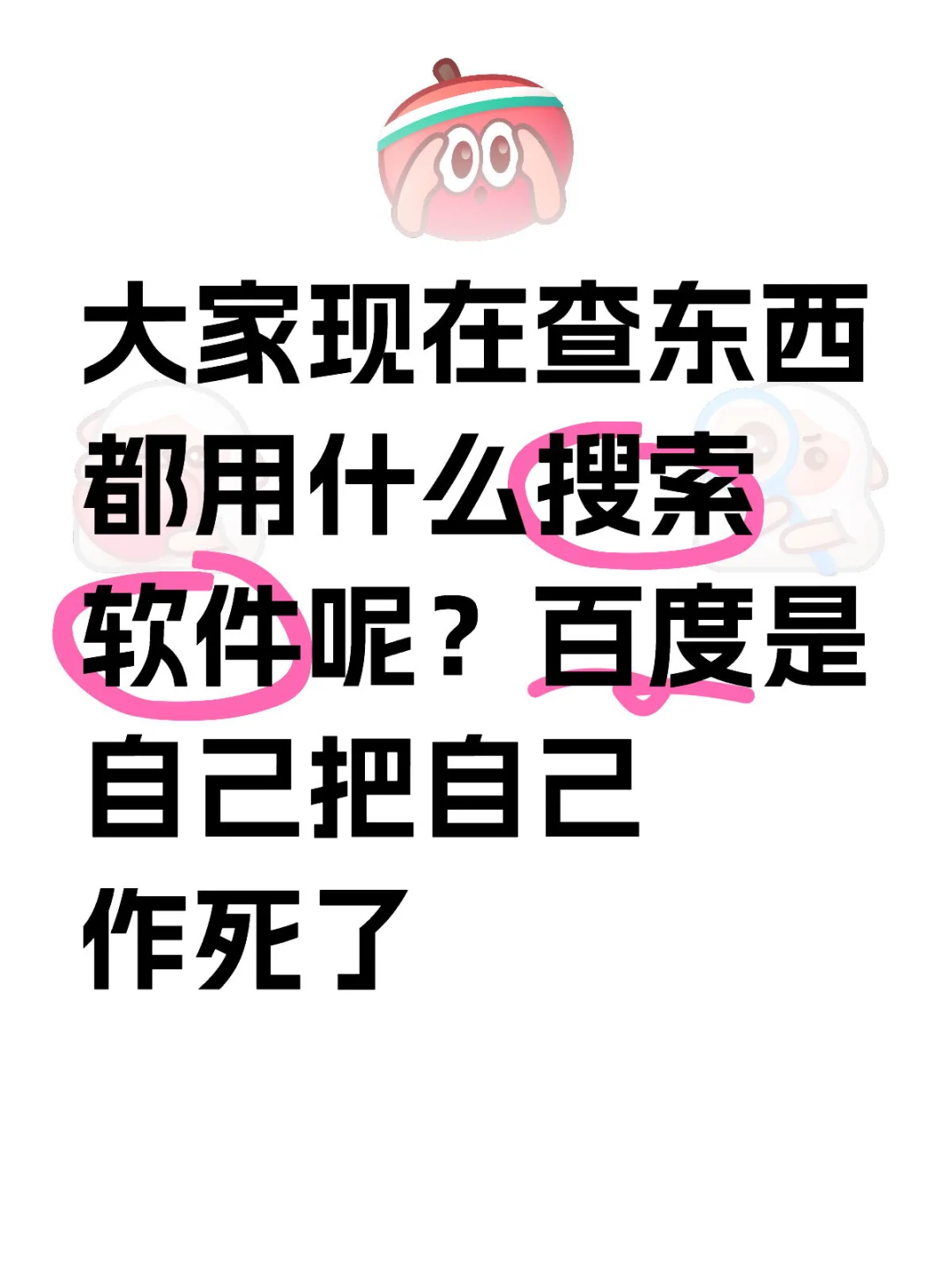 用什么搜索引擎最好