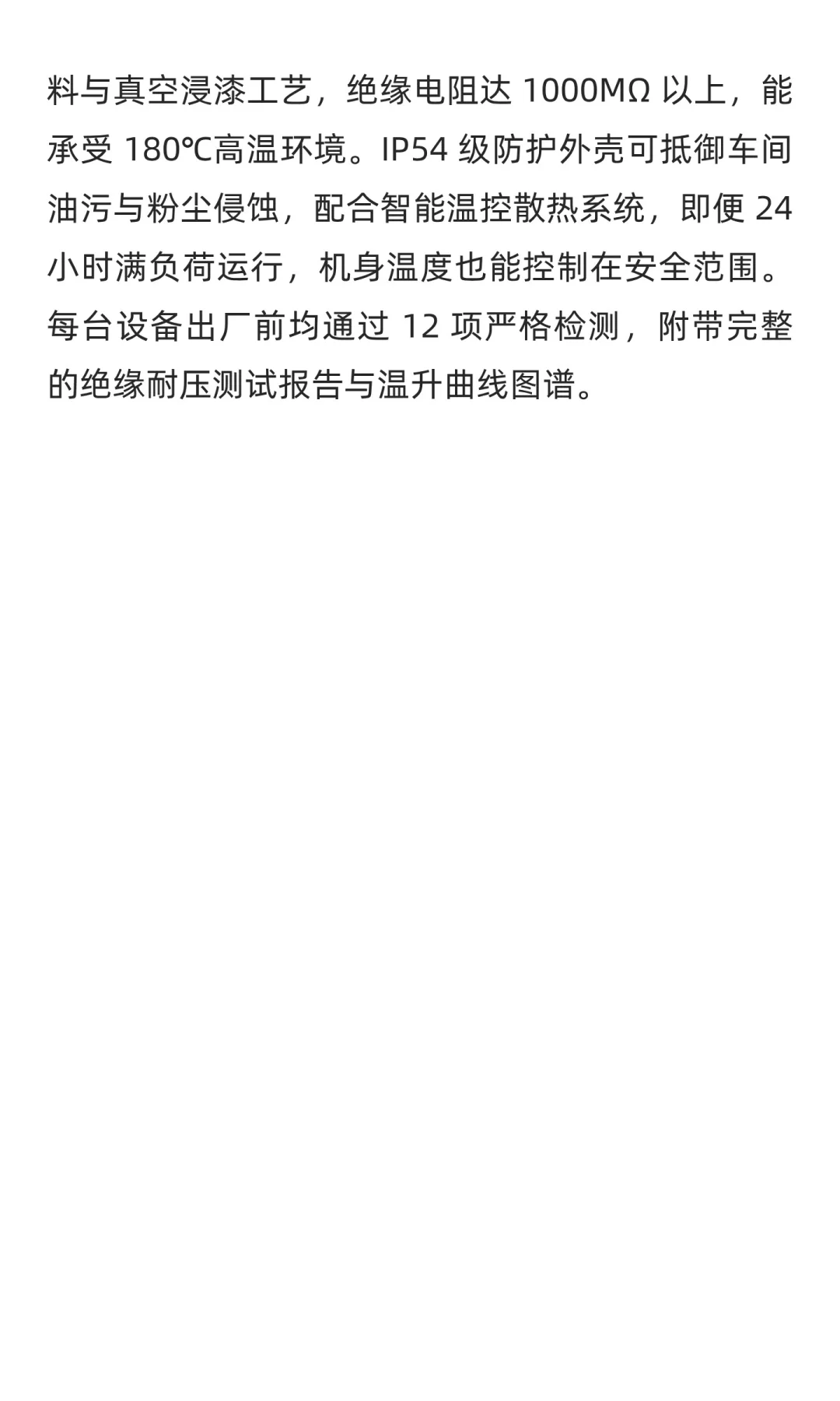 380V 变 0-520V 150KVA 变频电源