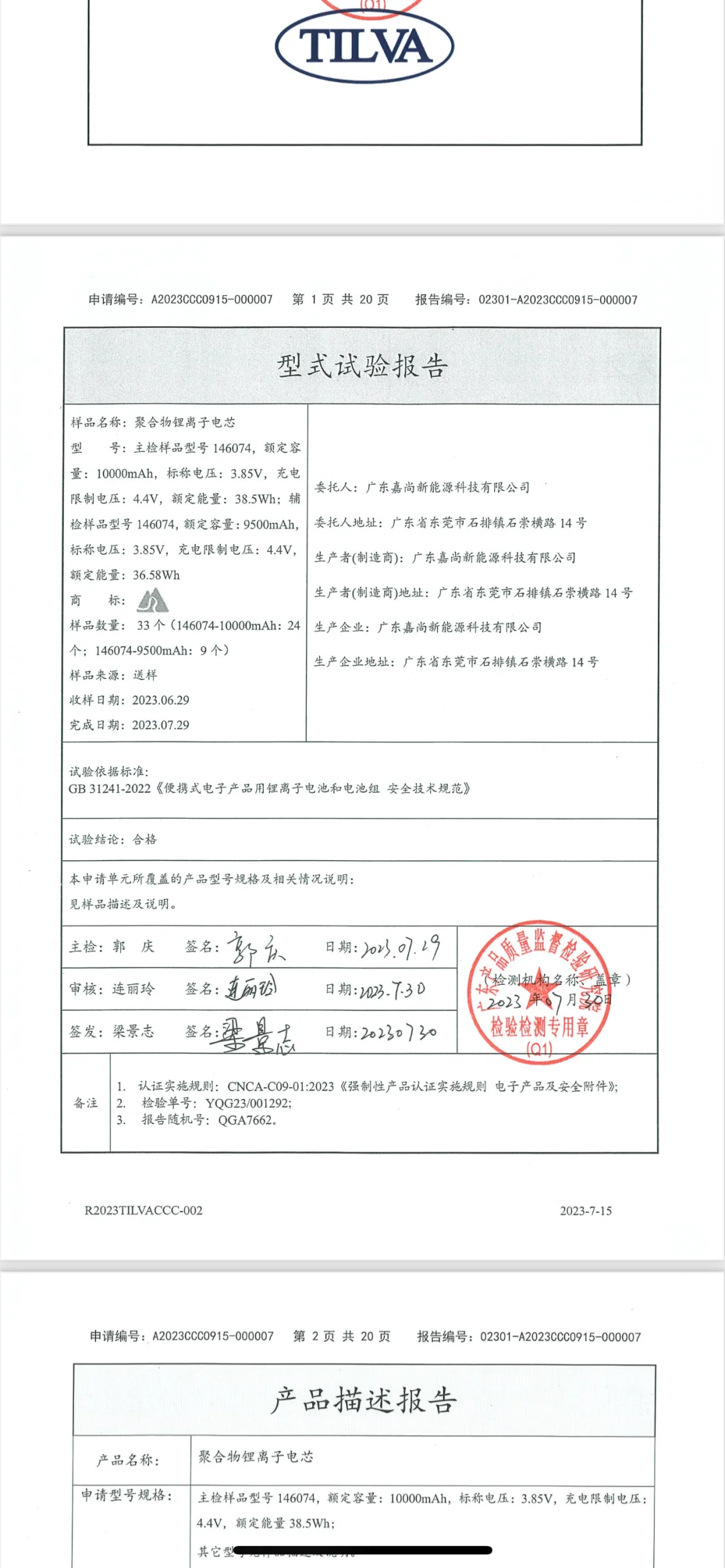 淘宝千牛还我救命钱!!!