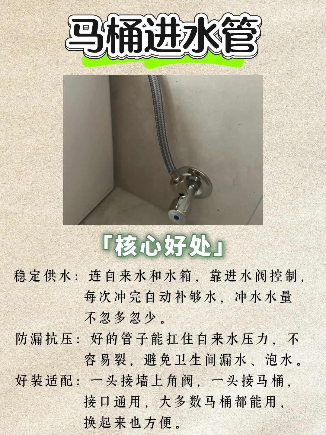 告别居家“小糟心”装修主要的四个止逆阀