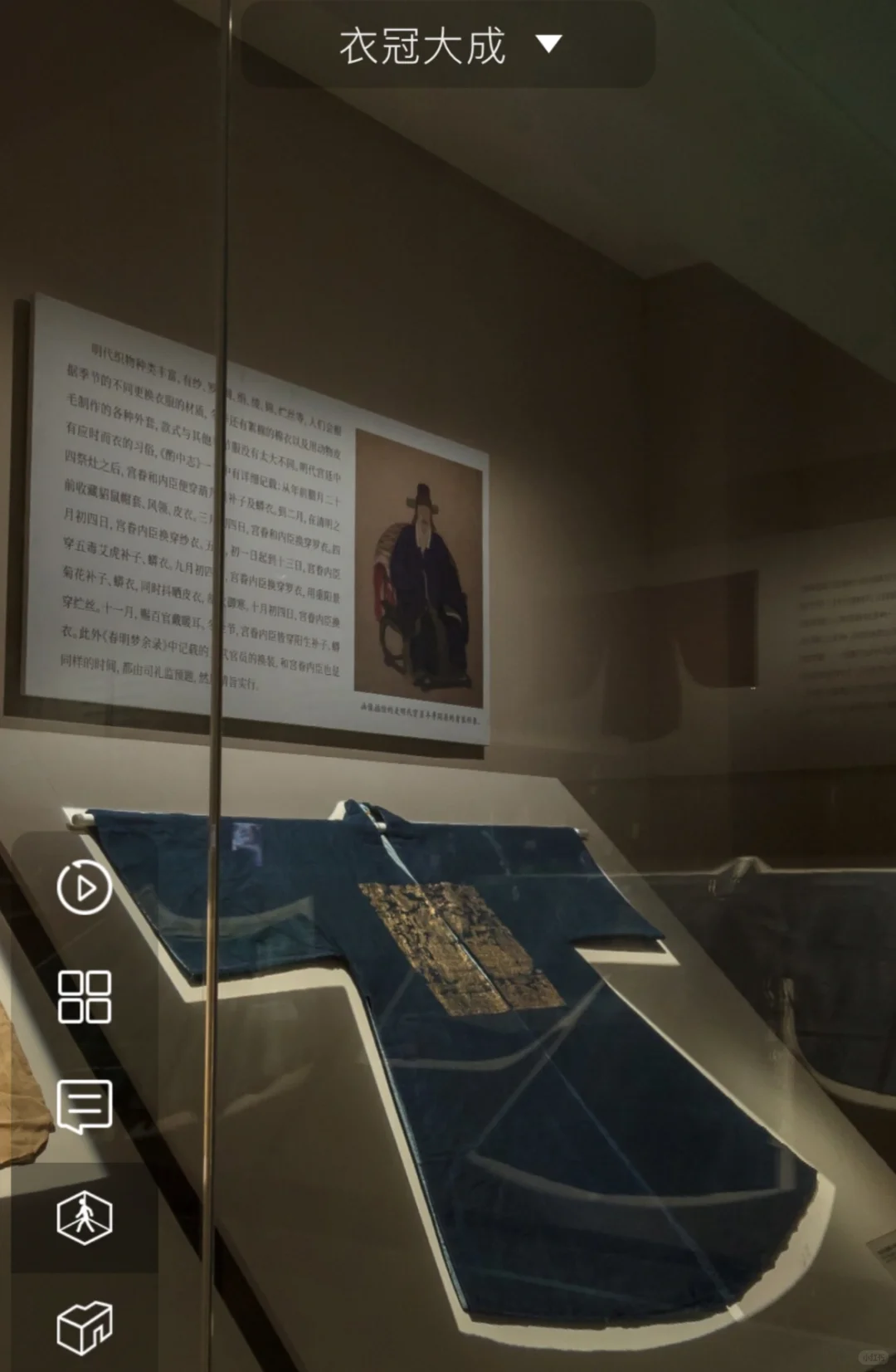 衣冠大成｜山东博物馆的明代服饰展