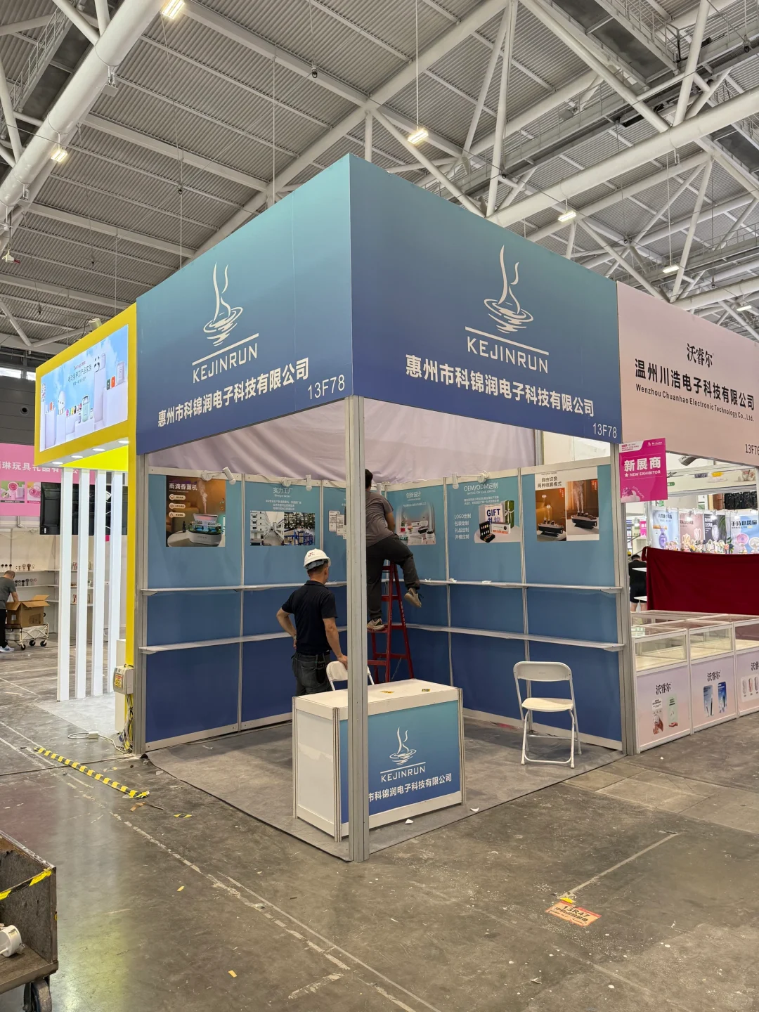 广交会｜9平方米标准展位布置