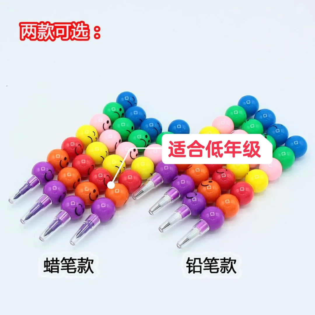 奖励给学生的“小玩意”1⃣