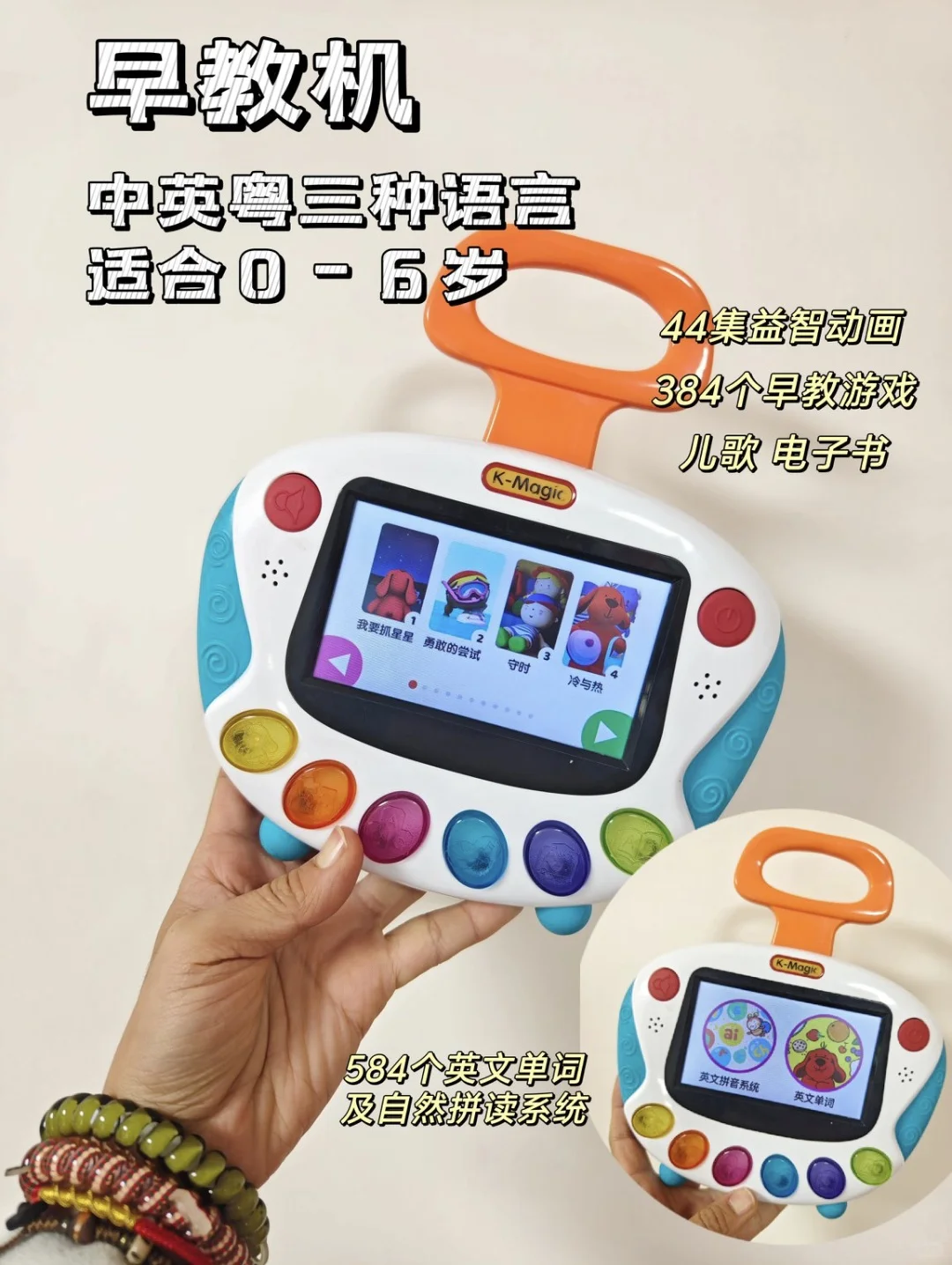 带娃出行便携玩具?好玩益智又超省妈‼️