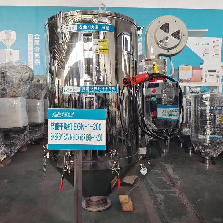 塑料干燥机是怎么达到节能降耗的？