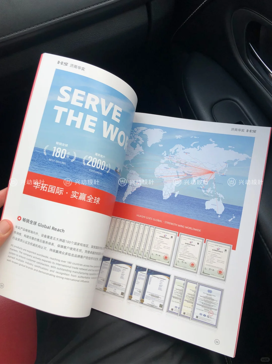 ?工业感十足的制造业公司画册设计