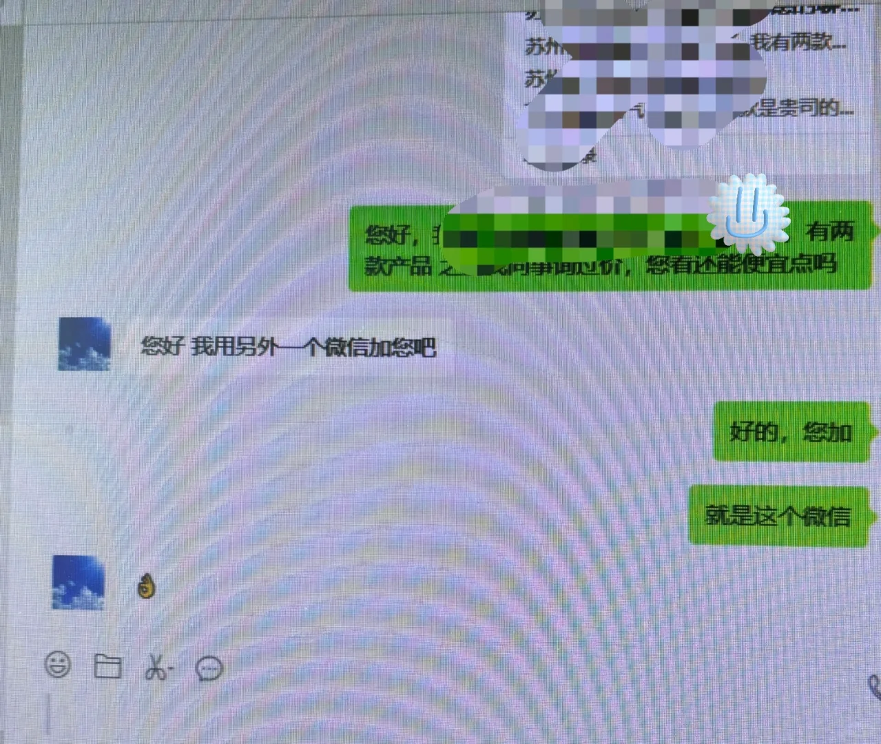 原厂给我推了个经销商