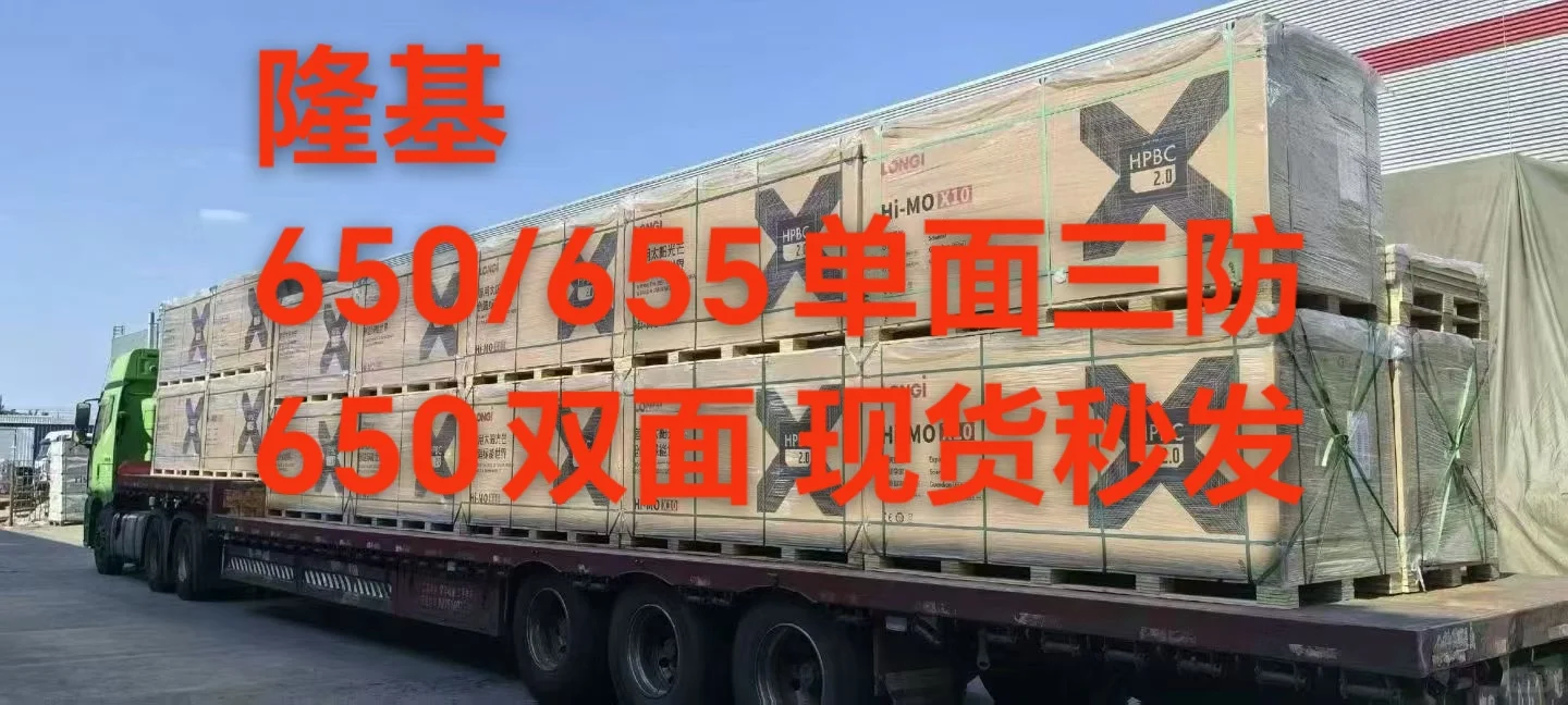 太阳能板，光伏组件逆变器库房现货量大价优