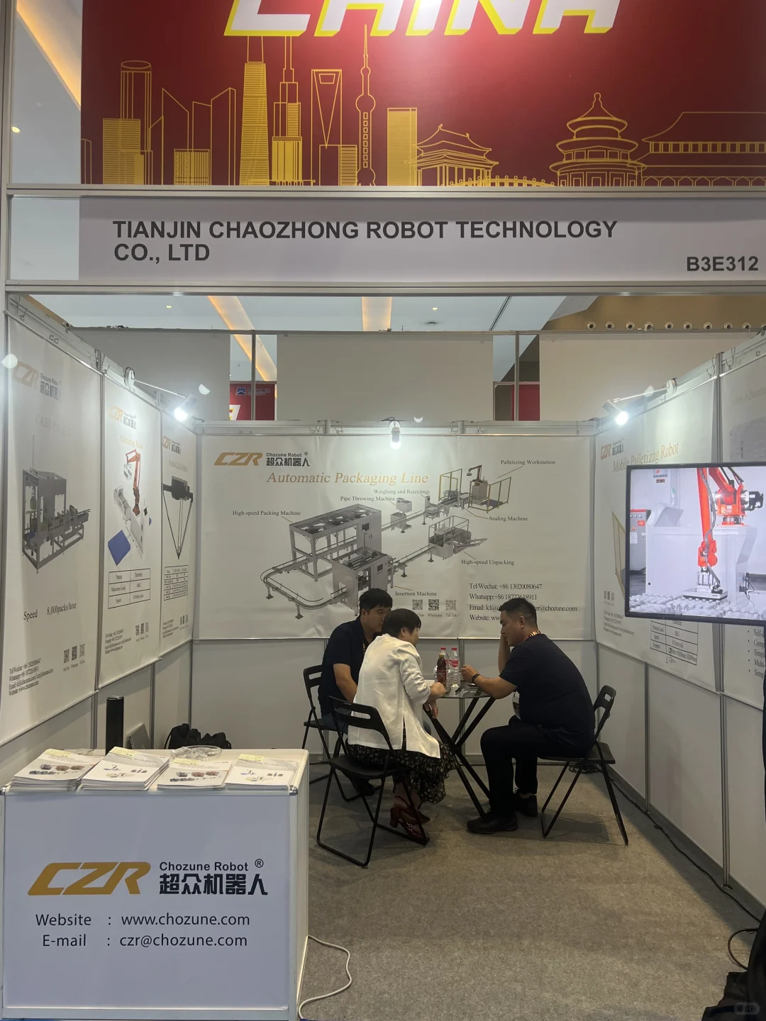 印尼展会，印尼AllPack，还有谁在呀？