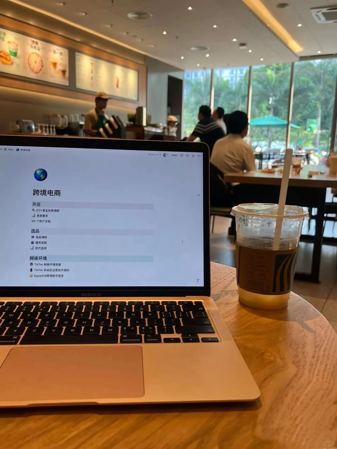 2年前,我就是这样逼自己把跨境电商做起来的