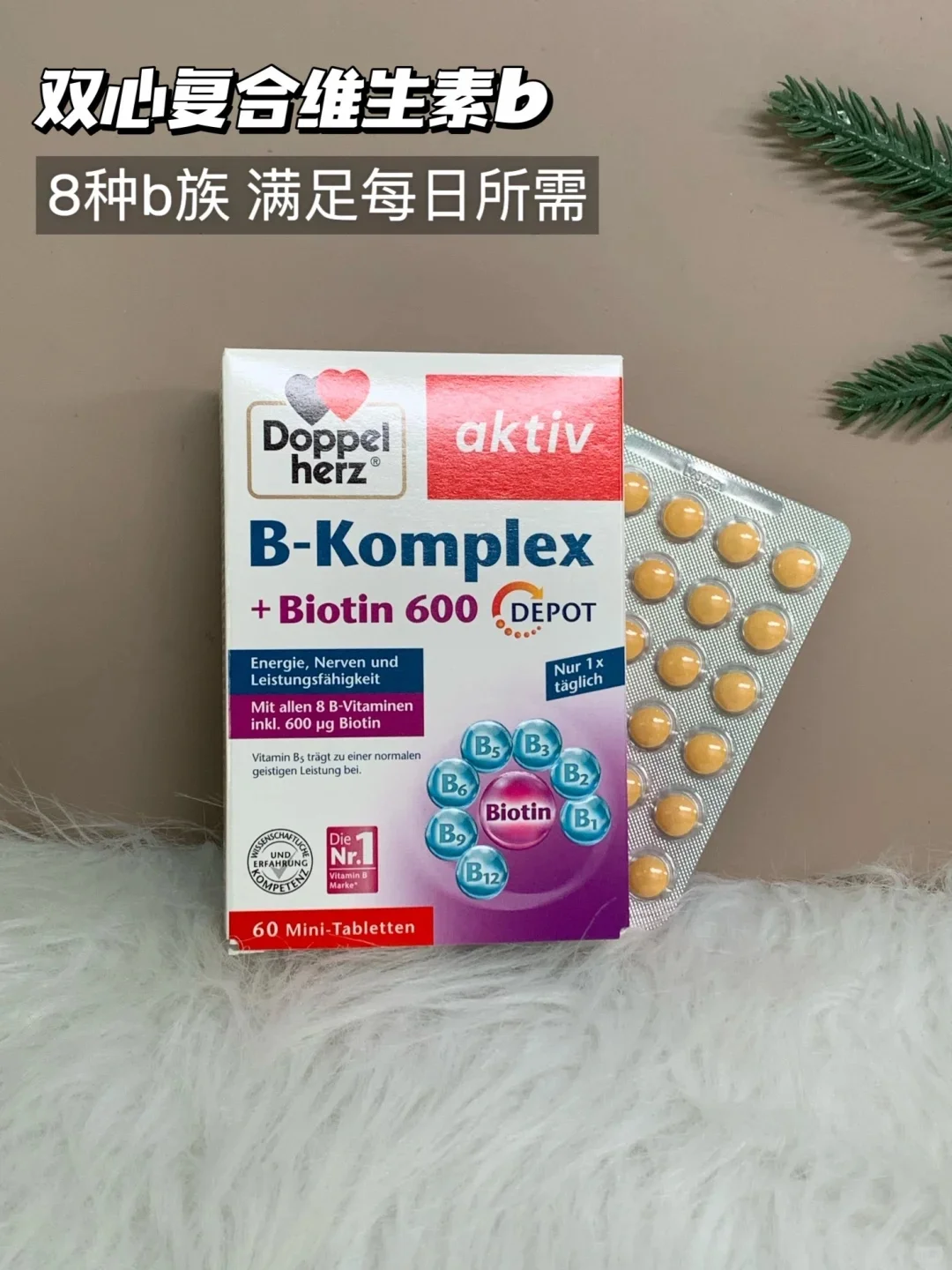 双心维生素 B 对代谢真的有用（不是广）