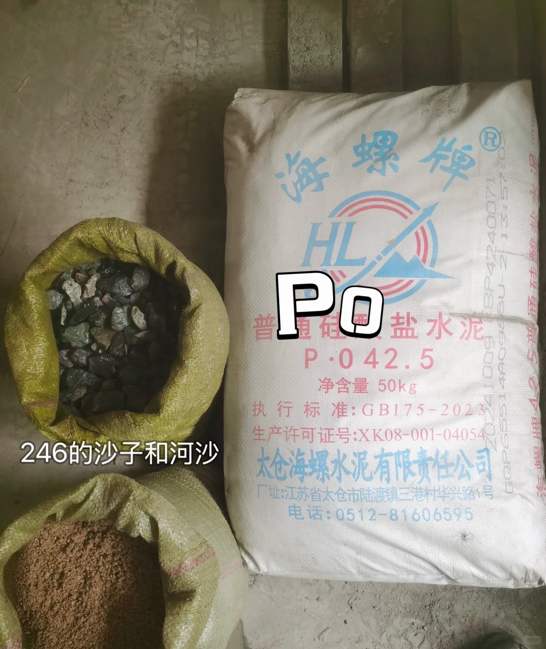 地下室现浇土建不翻车,一定要知道这些!