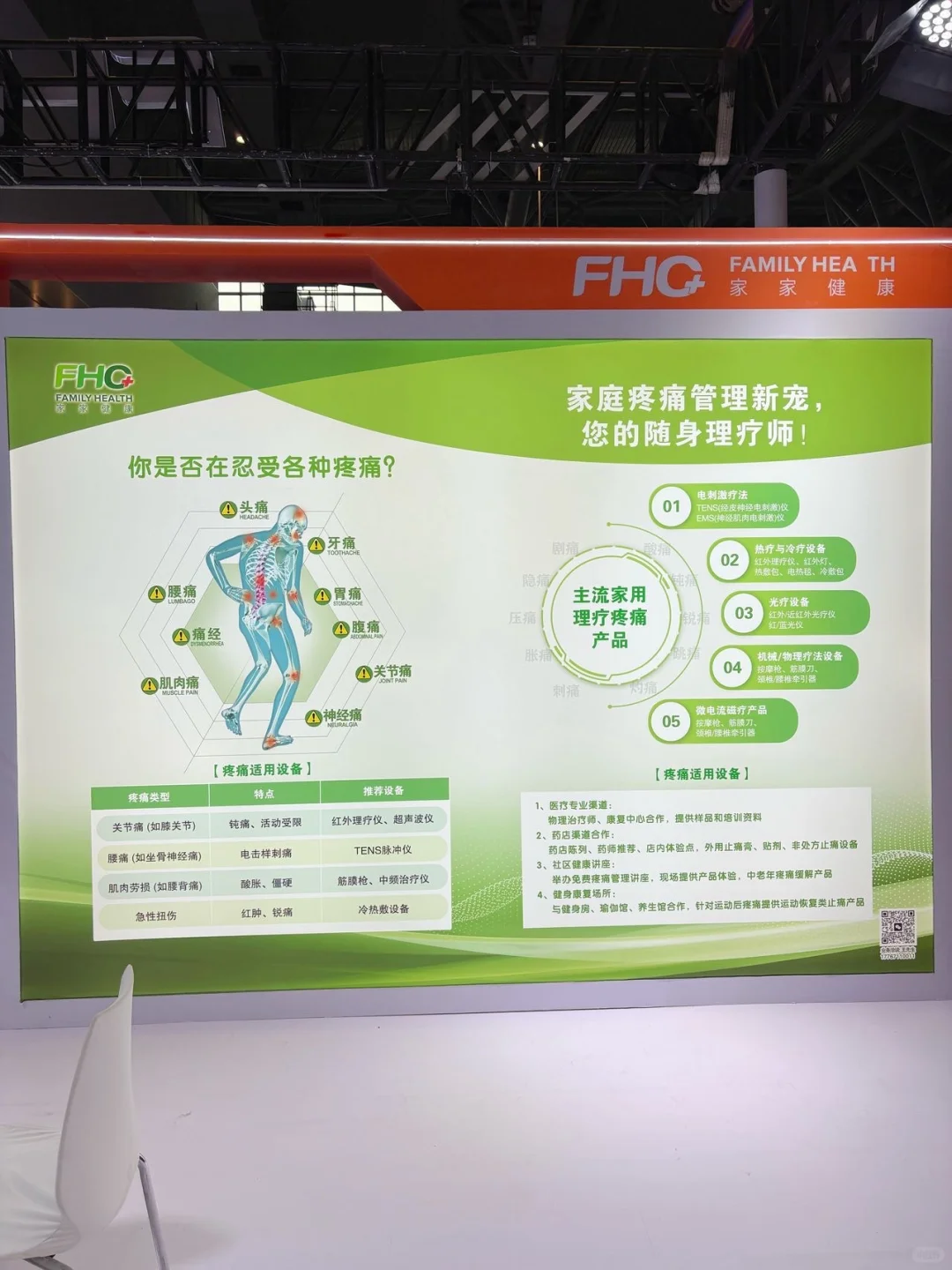 杭州健康展太绝!智能机器人按到我爽