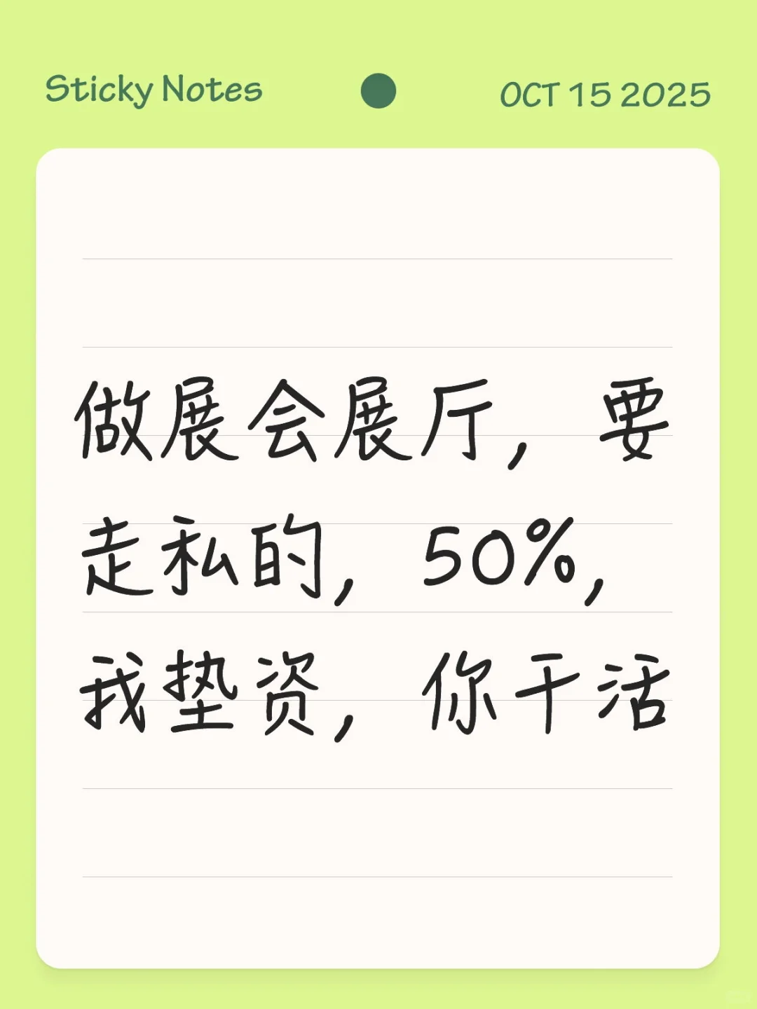 快来看啊，展会人员的重大新闻