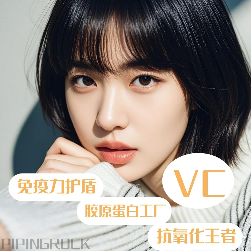 ? 维C虽好，吃多有毒！