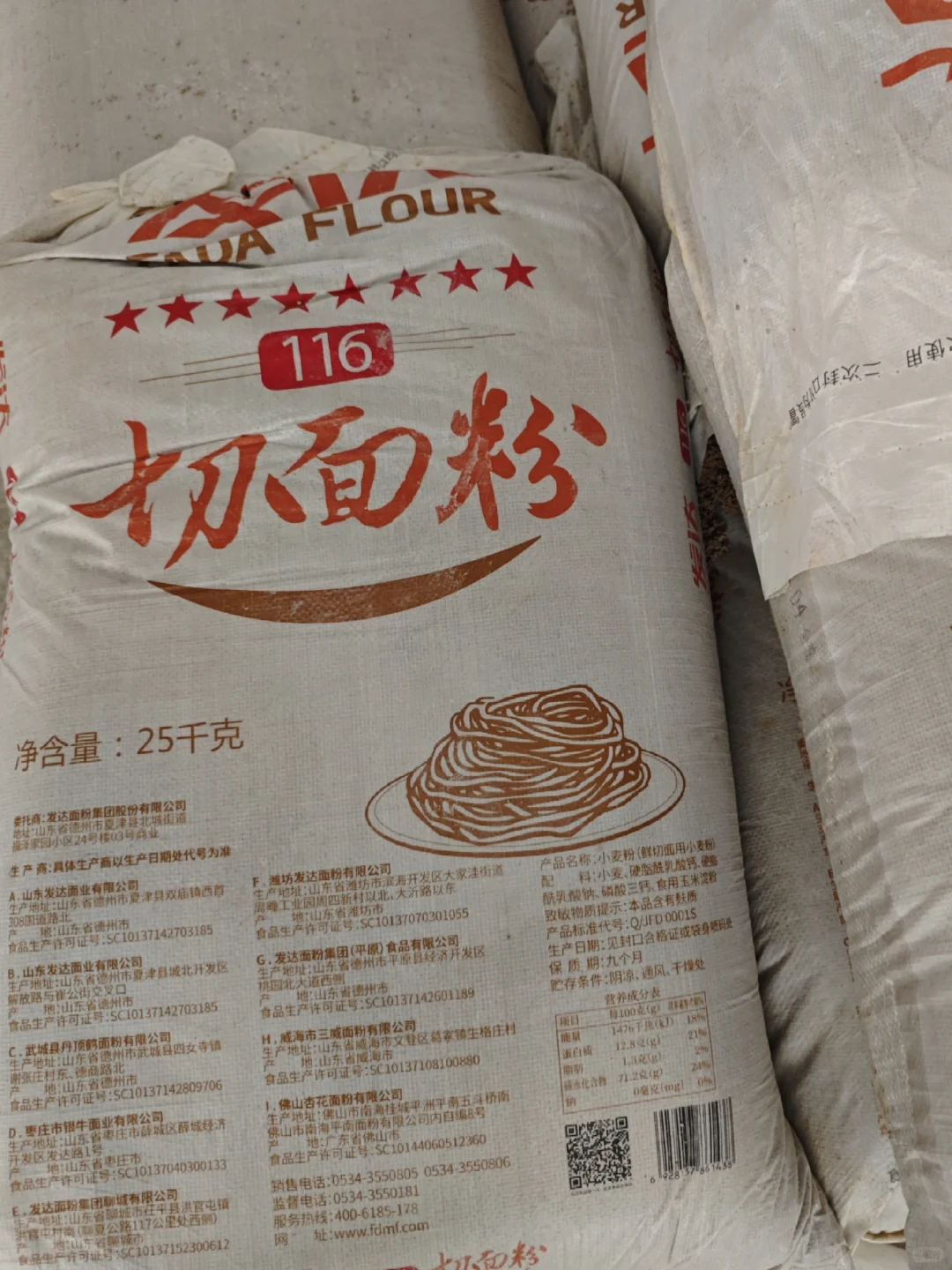 装修日记||跟着小红书学水泥沙子进场验收