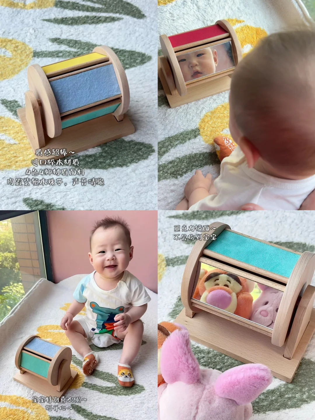 ?蒙氏彩虹纺织鼓｜新玩具安排上啦！